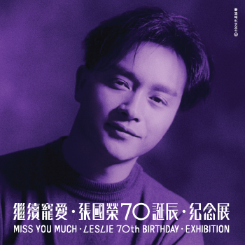 Miss You Much．Leslie 70th Birthday．Exhibition